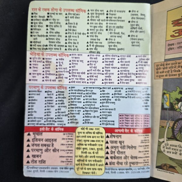 Indian Idol Original Print