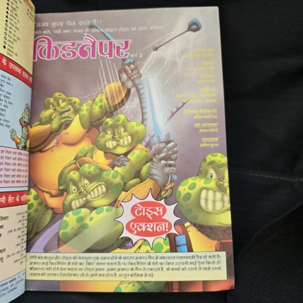 Kidnaper Original First Print