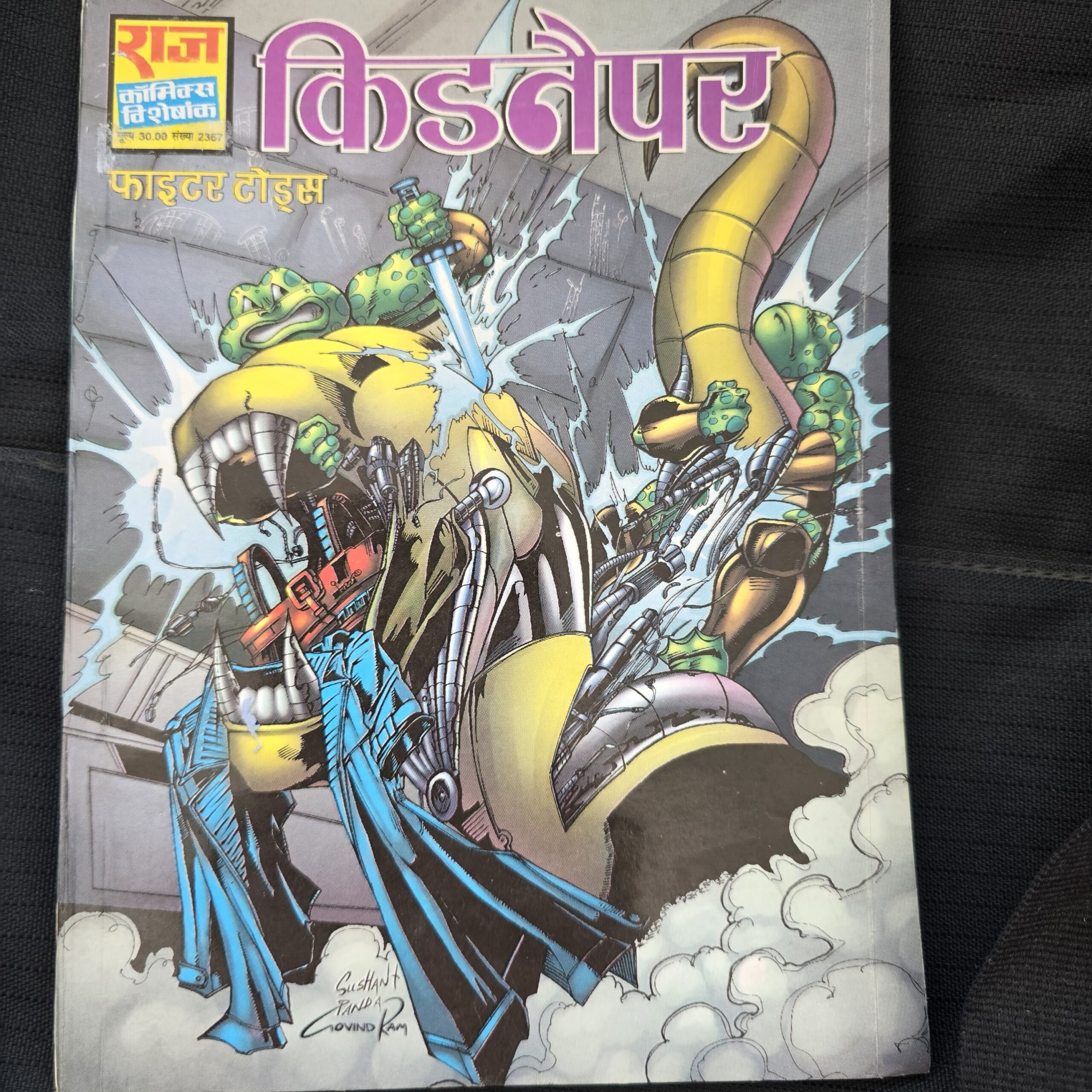 Kidnaper-Original-First-Print-scaled-1.jpg Kidnaper Original First Print