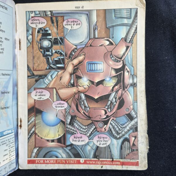 Live Show - Super Indian