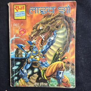 Live Show - Super Indian