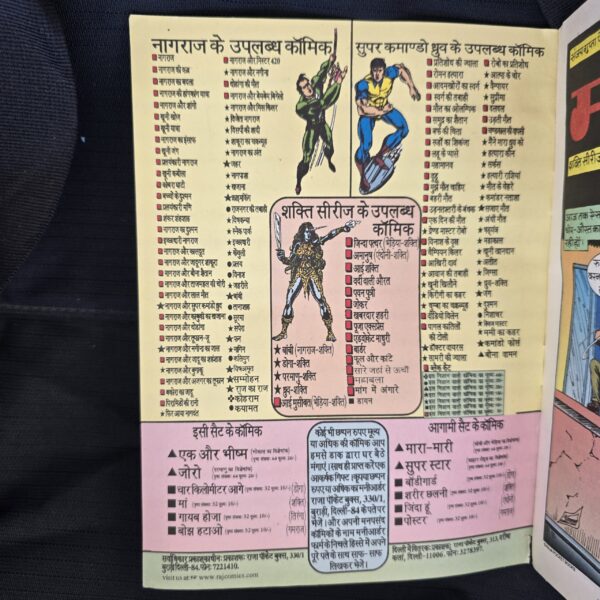 Ma First original Print