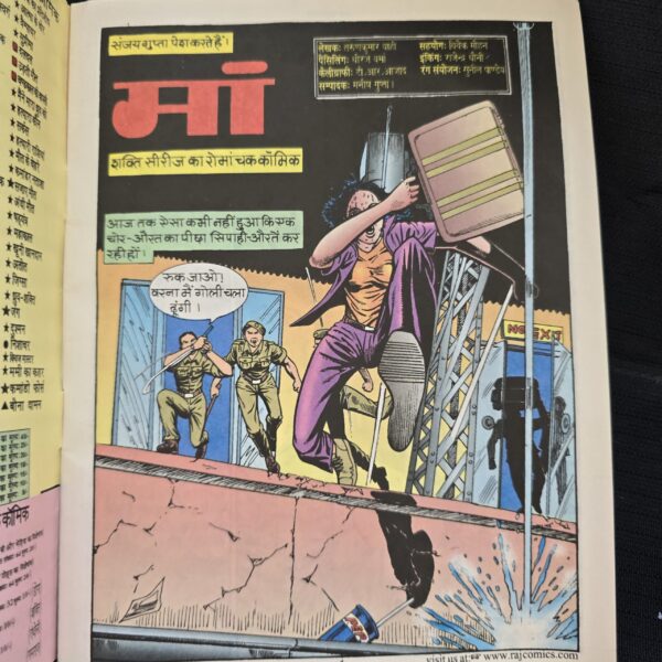 Ma First original Print