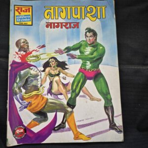 Nagpasha Original First Print