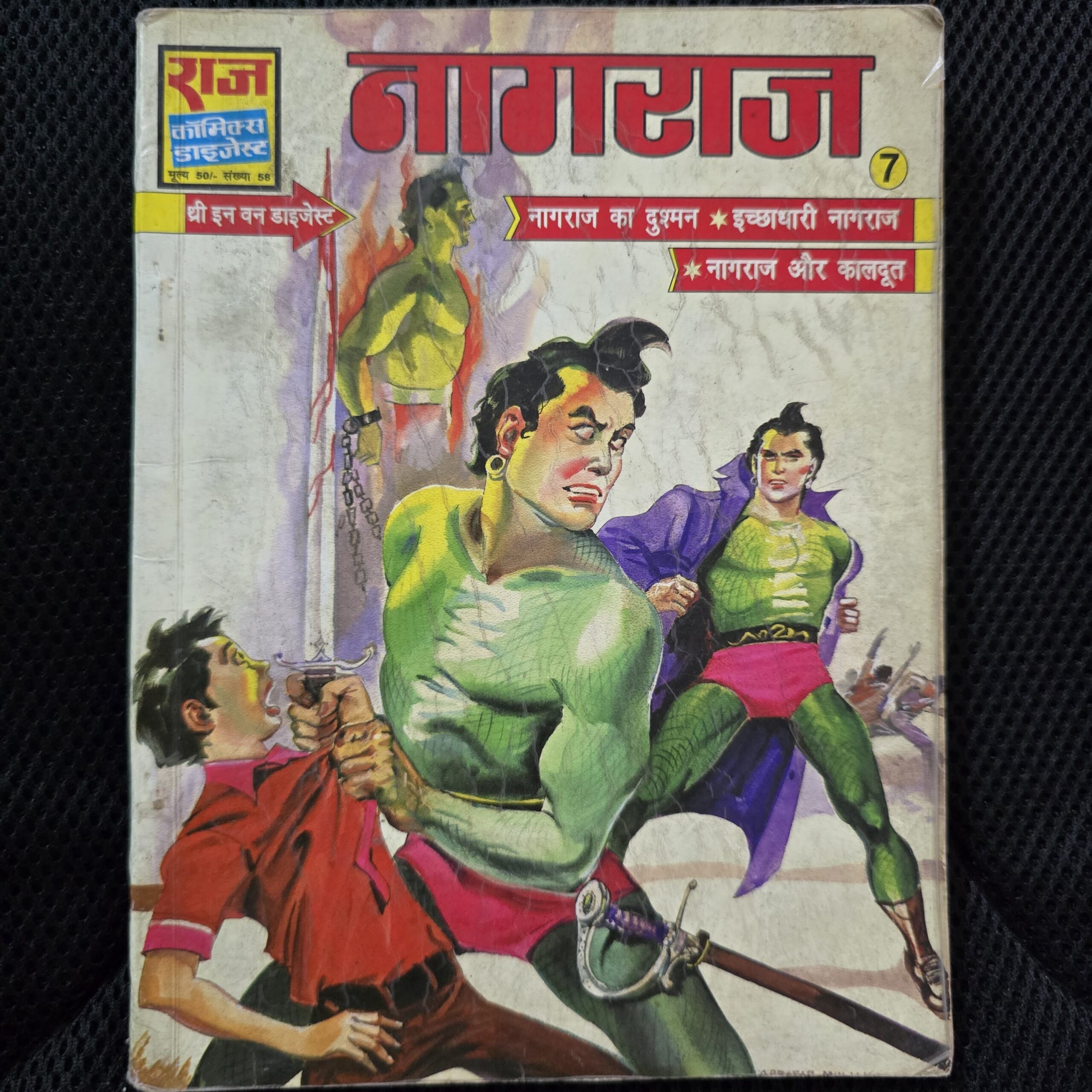 Nagraj 3 in 1 Digest - Nagraj ka Dushman - Ichhadhari Nagraj - Nagraj aur Kaldoot