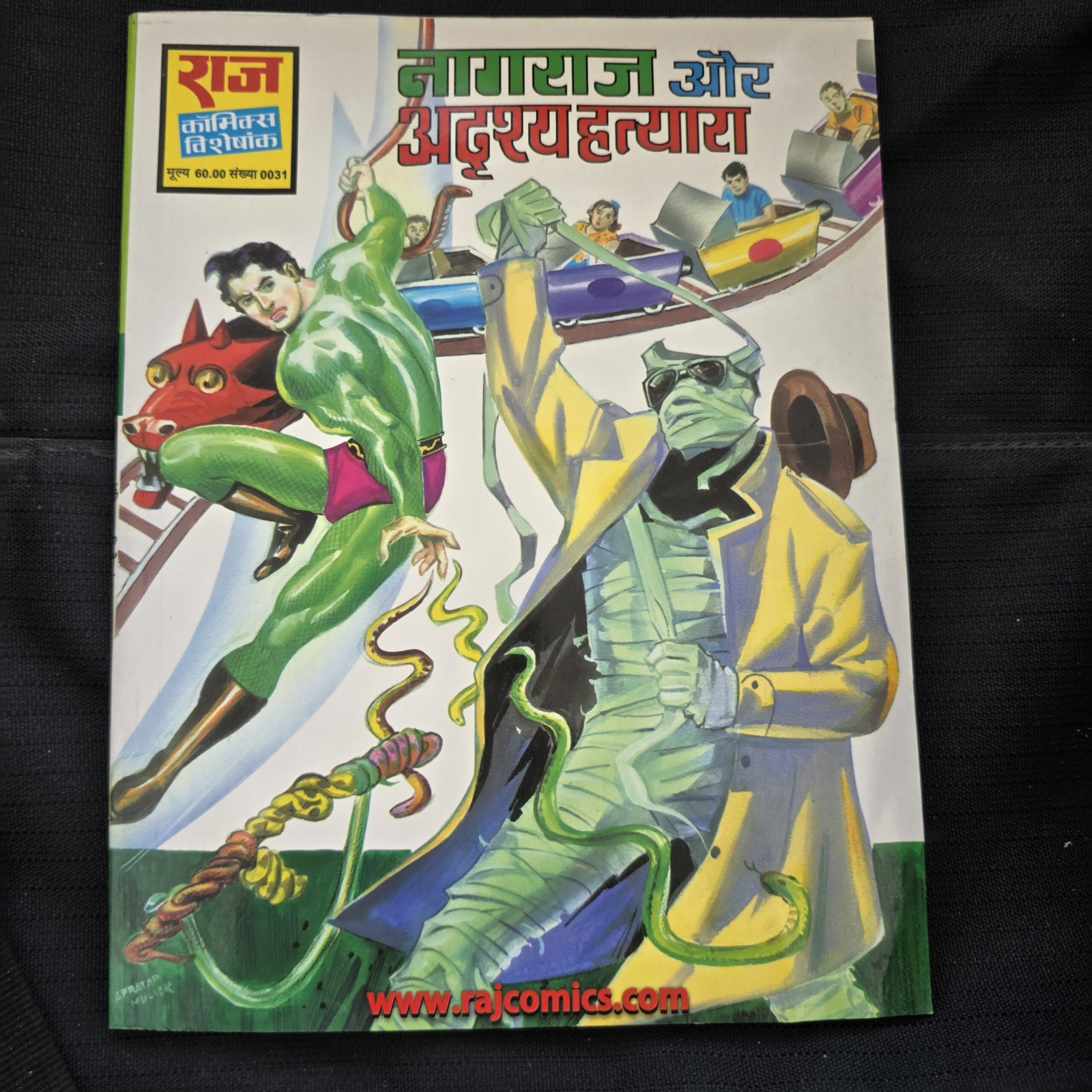 Nagraj aur Adrishya Hatyara