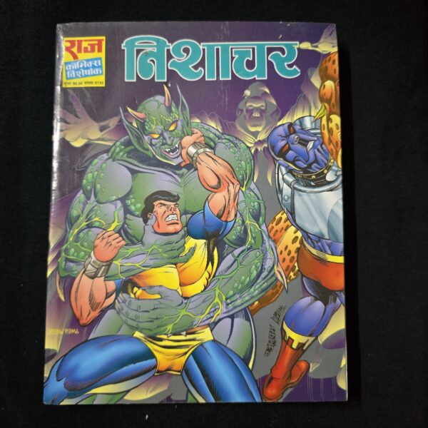 Nishachar-scaled-1.jpg Nishachar