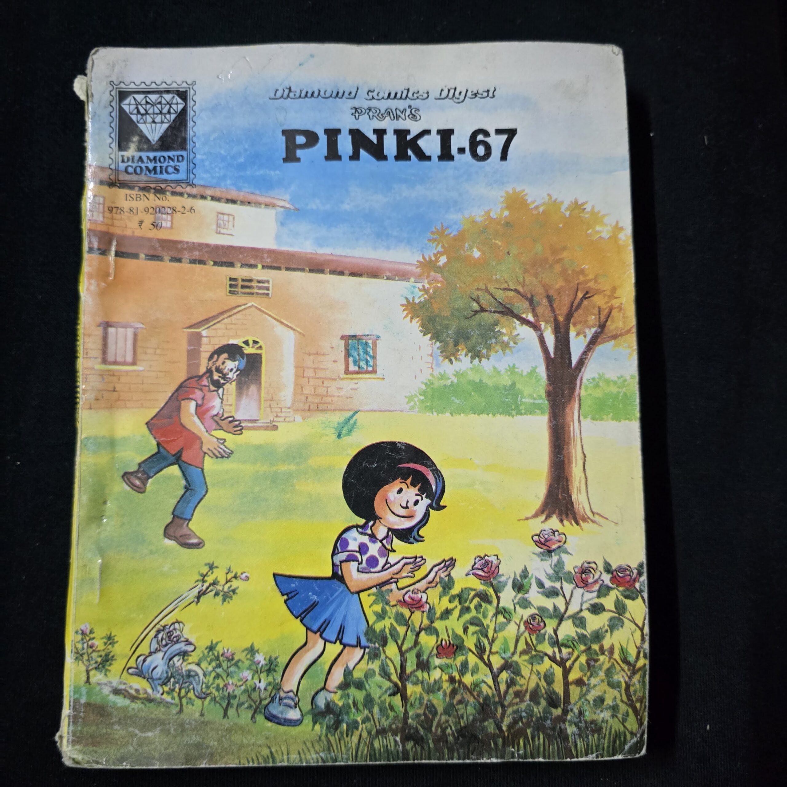 Pinki Digest 67