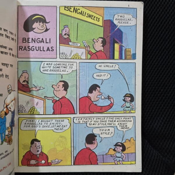 Pinki-aur-Bengali-Sweet-2-scaled-1.jpg Pinki aur Bengali Sweet