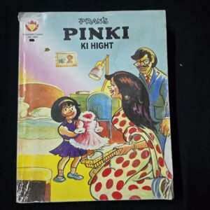 Pinki ki hight
