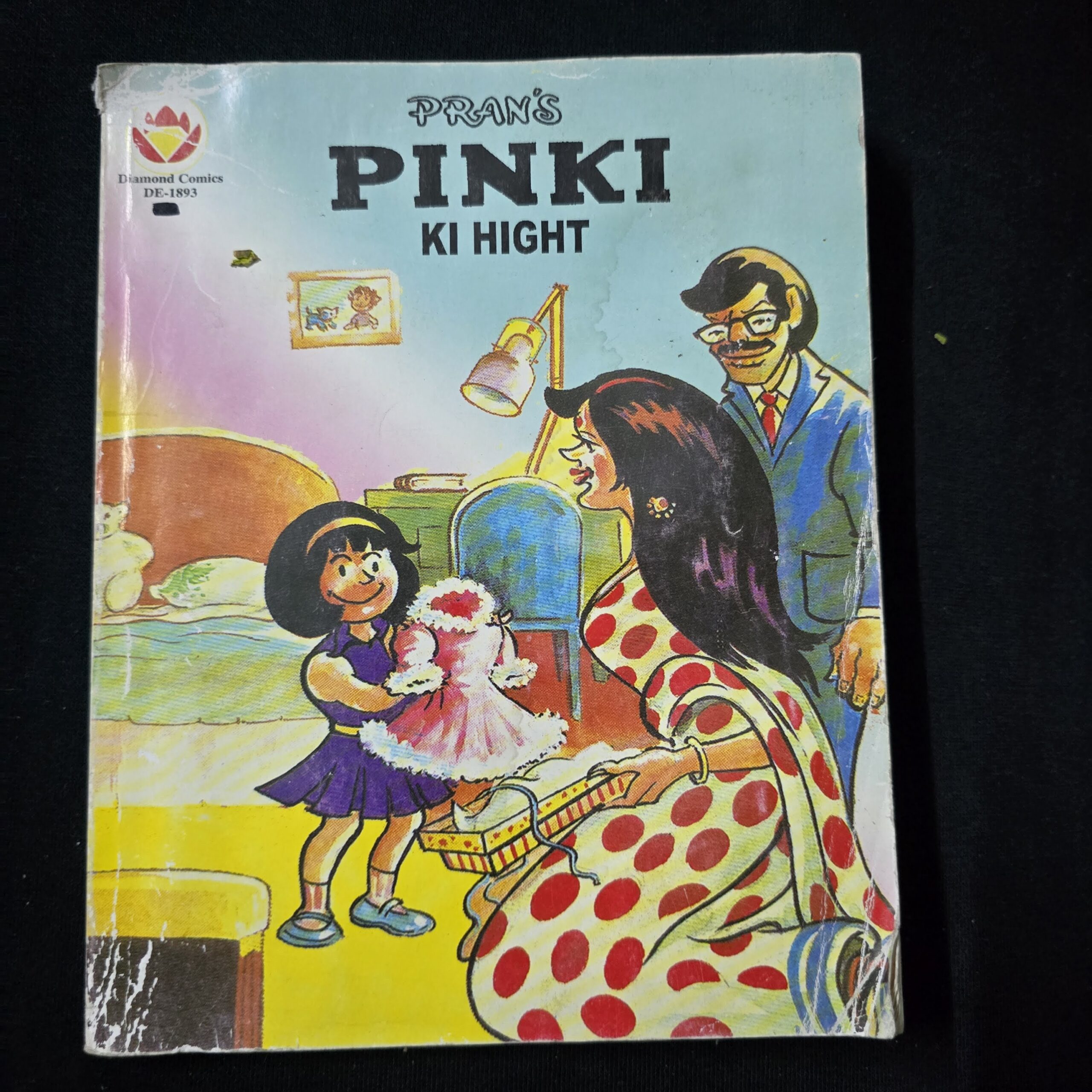 Pinki ki hight