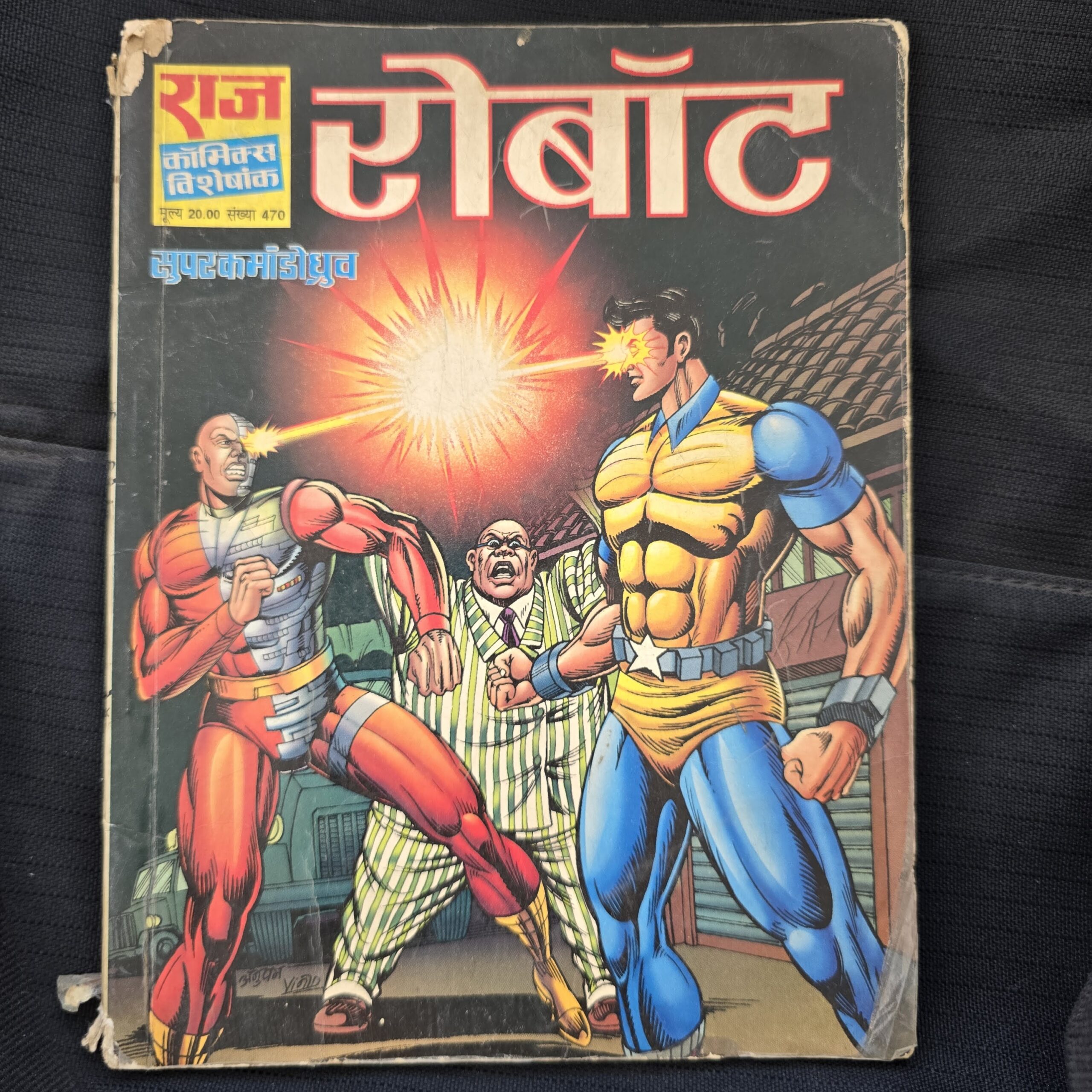 Robot-scaled-1.jpg Robot