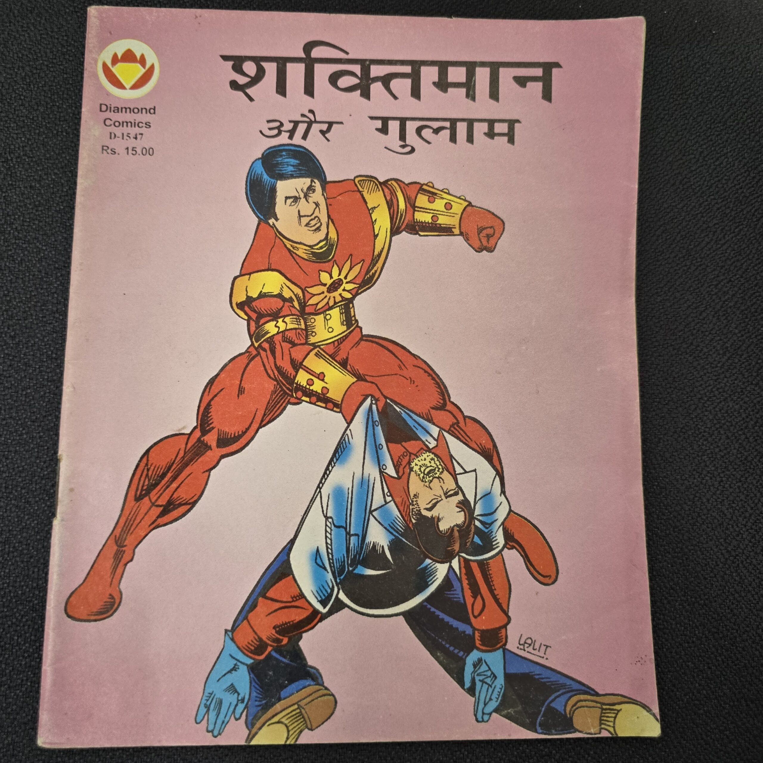 Shaktiman aur Ghulam