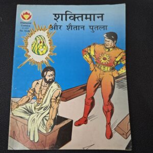 Shaktiman aur Shaitan Putla