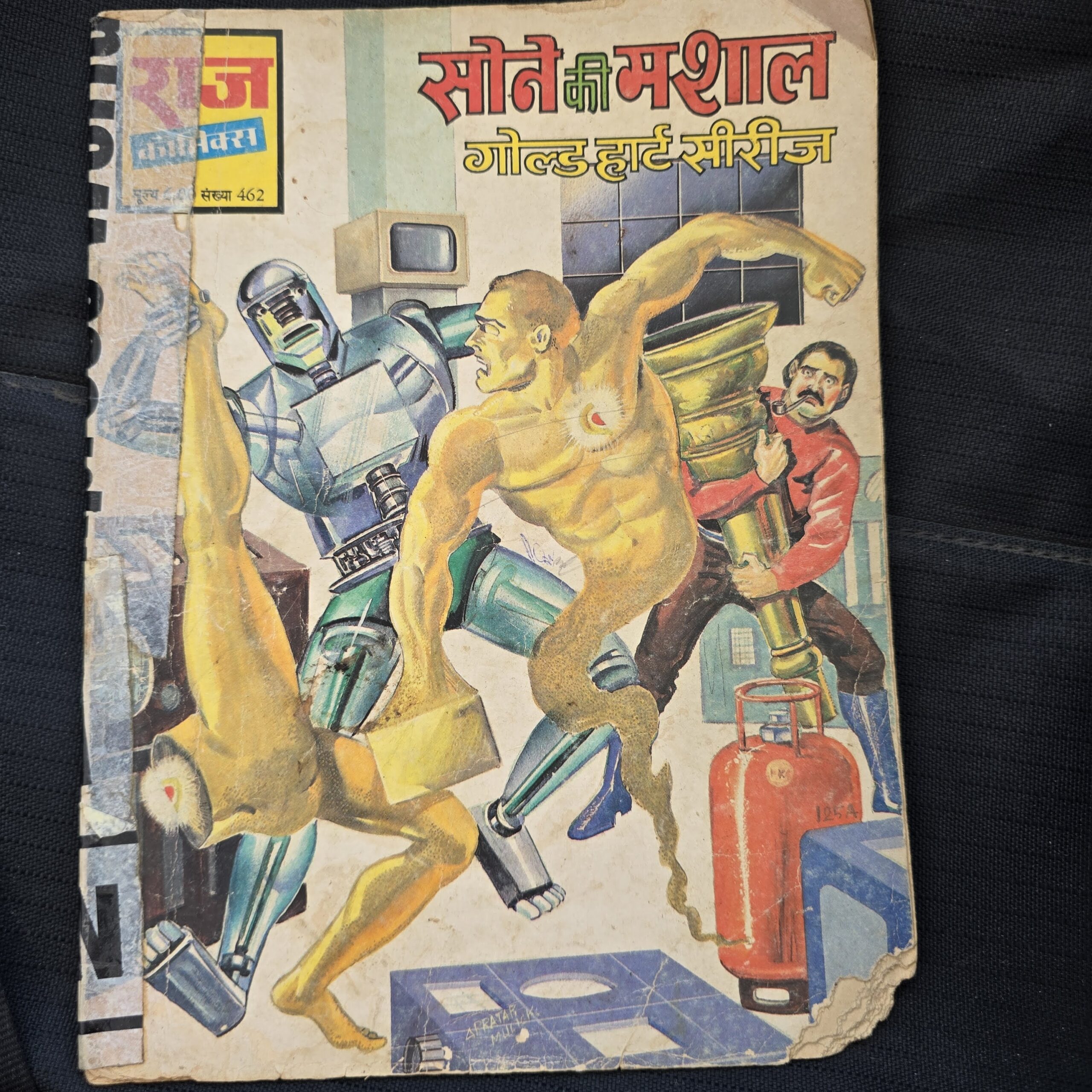 Sone ki Mashaal - First Original Print