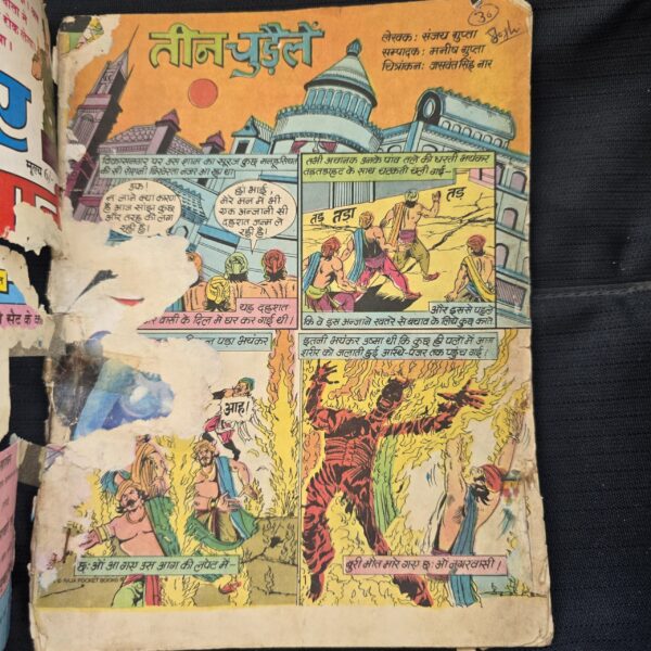 Teen Chudailen - Original Print