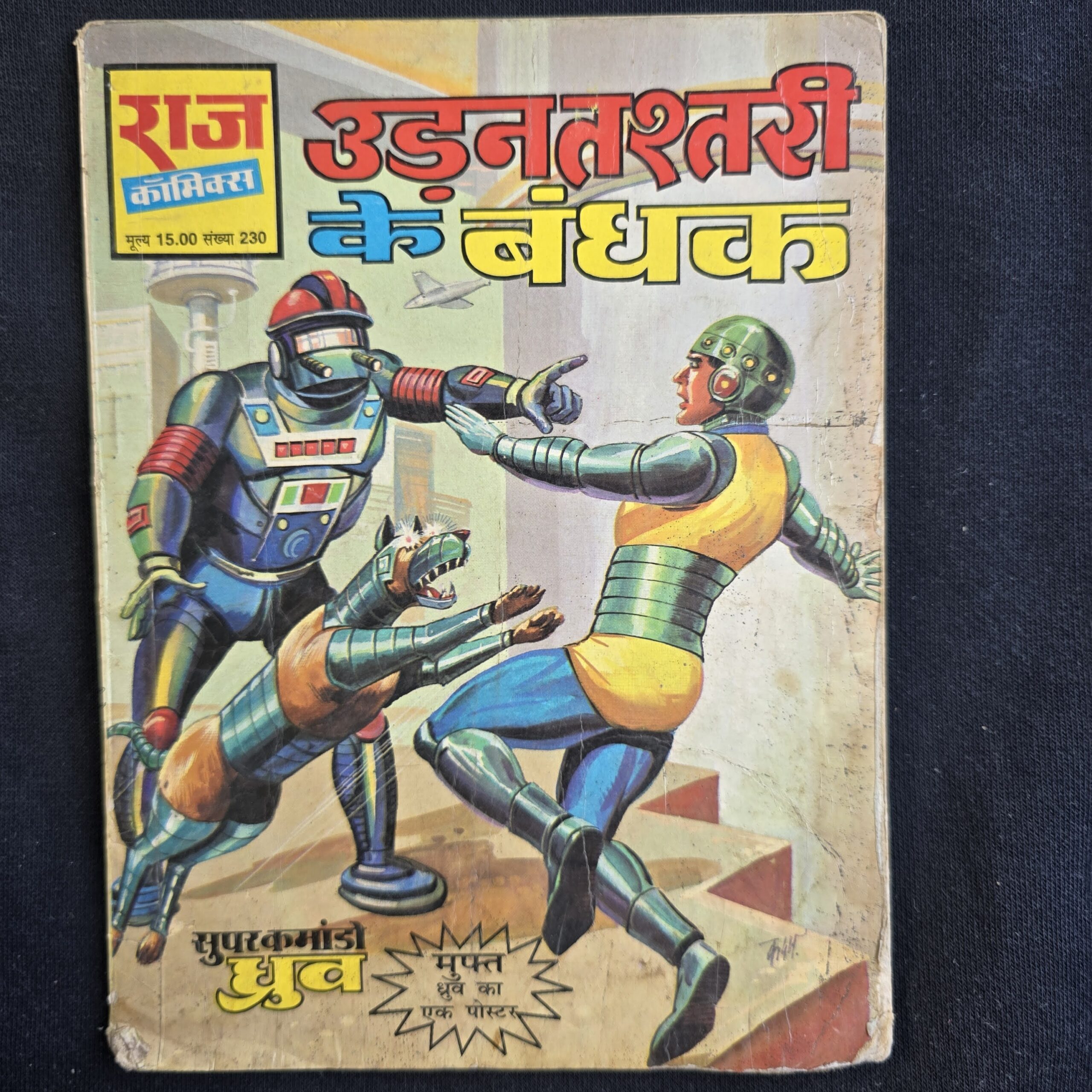 Udan Tastri ke Bandhak