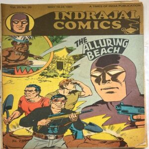 THE ALLURING BEACH (Vol23 No20)