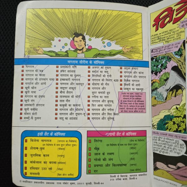 Vijeta-Nagraj-2-scaled-1.jpg Vijeta Nagraj