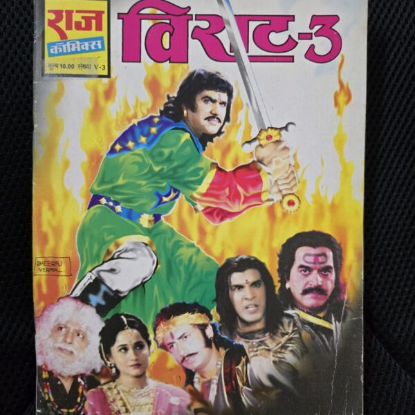 Virat-3-Original-First-Print-scaled-1.jpg Virat 3 - Original First Print