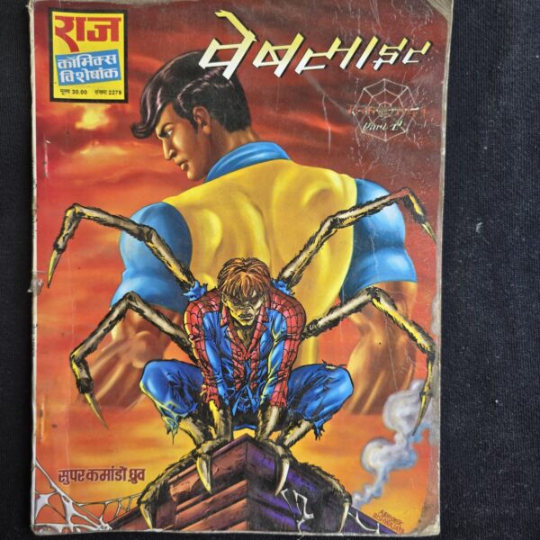 Website-scaled-1.jpg Website