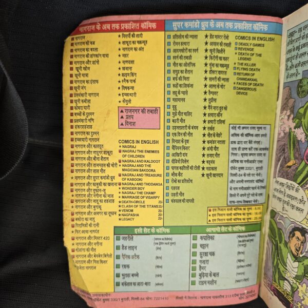 Zahreele First Original Print