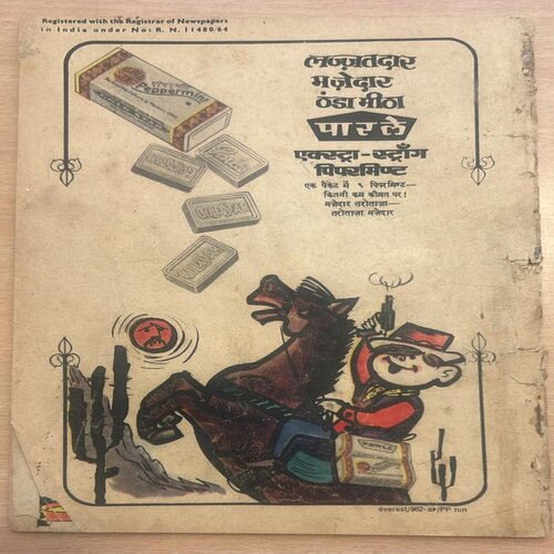 ASAHAY VETAAL (No.140) INDRAJAL COMICS