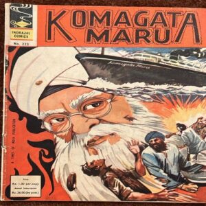 KOMAGATA MARU (No.223) INDRAJAL COMICS