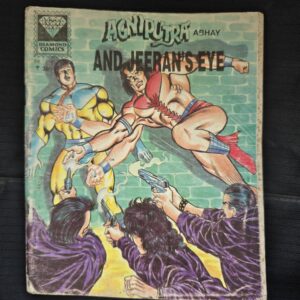 Agniputra Abhay and Jeerans Eye