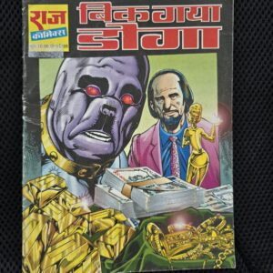 Bik-Gaya-Doga-scaled-1.jpg Bik Gaya Doga