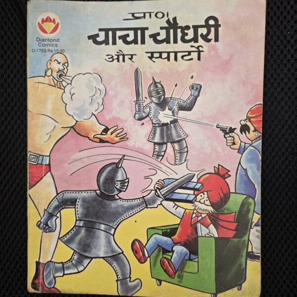 Chacha-Chaudhary-aur-Sparto-scaled-1.jpg Chacha Chaudhary aur Sparto