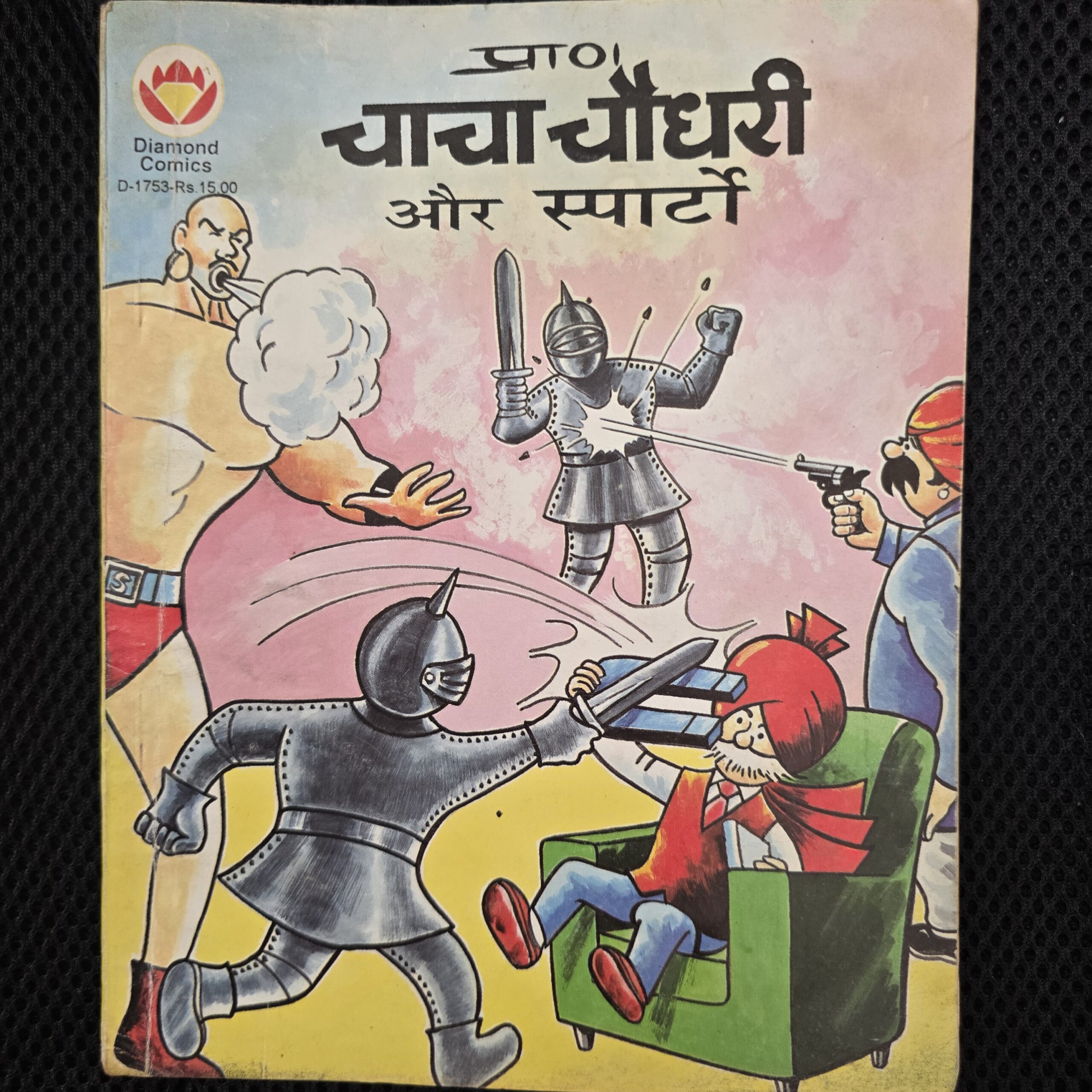 Chacha Chaudhary aur Sparto