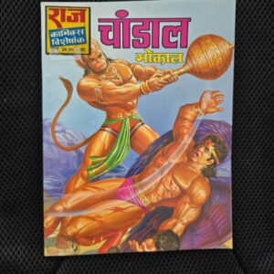 Chandal-scaled-1.jpg Chandal