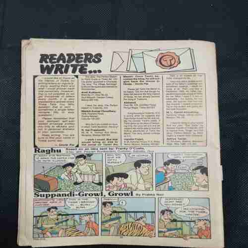 Tinkle ( No-319 ) Cover Less