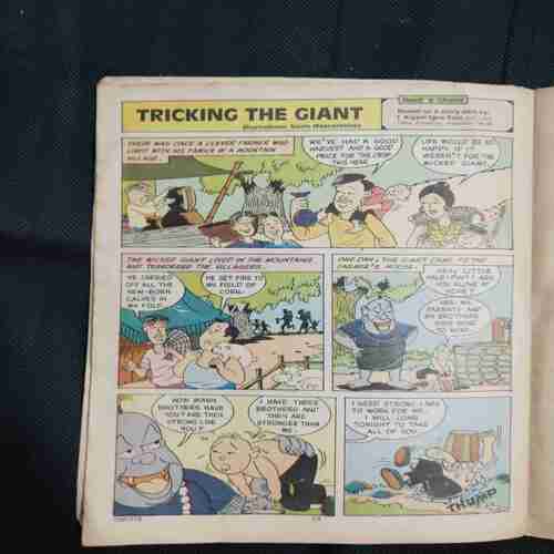 Tinkle ( No-319 ) Cover Less