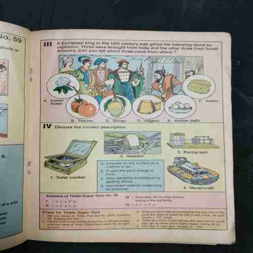 Tinkle ( No-319 ) Cover Less