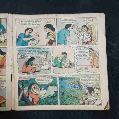 Tinkle ( No-319 ) Cover Less