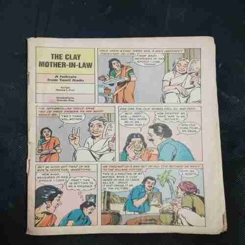 Tinkle ( No-319 ) Cover Less