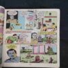 Document 11_18 Kabristan Ki Ghadi ( Cover Less And Front And Last Page Small Cut Story Impact. )