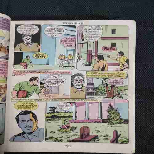 Document 11_18 Kabristan Ki Ghadi ( Cover Less And Front And Last Page Small Cut Story Impact. )