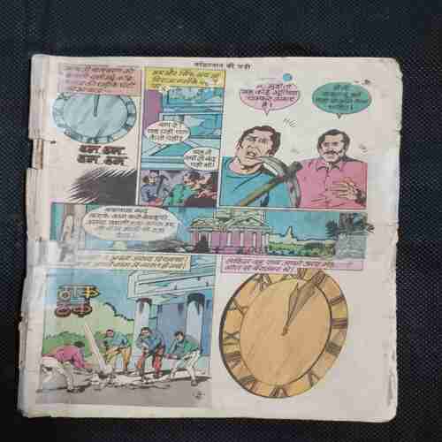 Document 11_20 Kabristan Ki Ghadi ( Cover Less And Front And Last Page Small Cut Story Impact. )