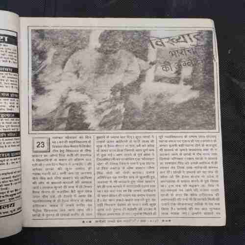 Document 11_3 Sacchi Kahaniyan (1999)
