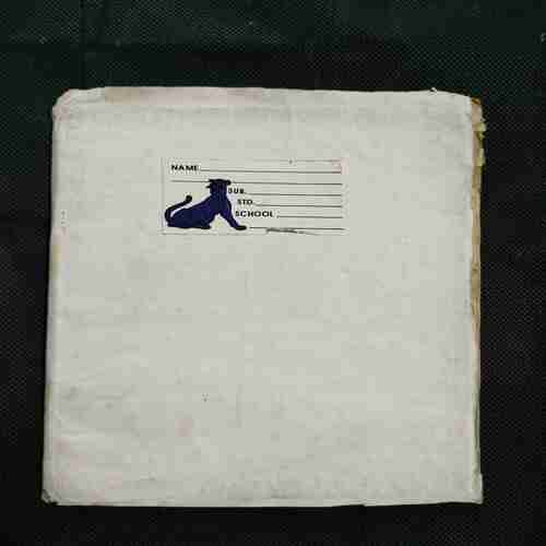 Sangeetkar Champu ( Pinki )