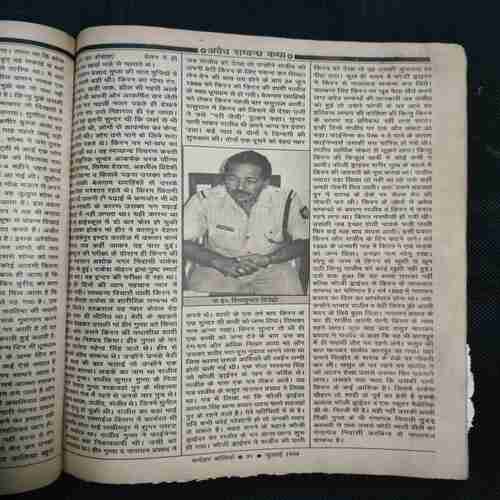 Manohar Kaliyan (July 1999) Back Cover Damage