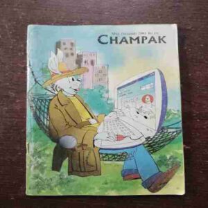 Champak ( May 2nd , 2001 )