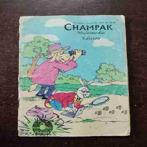 Champak ( December 2nd , 2006 )