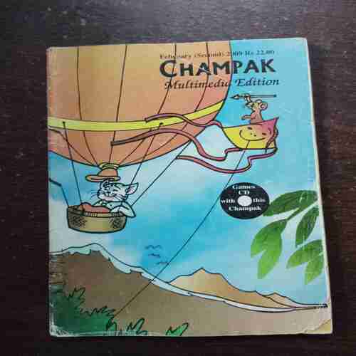 Champak ( February 2nd , 2009 )