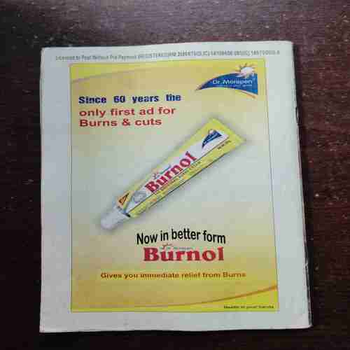 Champak ( June 1st , 2008 )