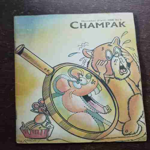 Champak ( December 1st , 2000 )