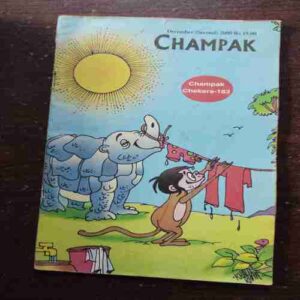 Champak ( December 2nd , 2009 )
